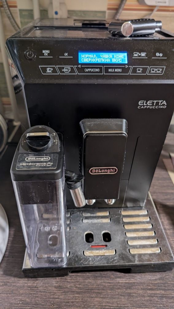 Кофемашина Delonghi з капучіно, лате.