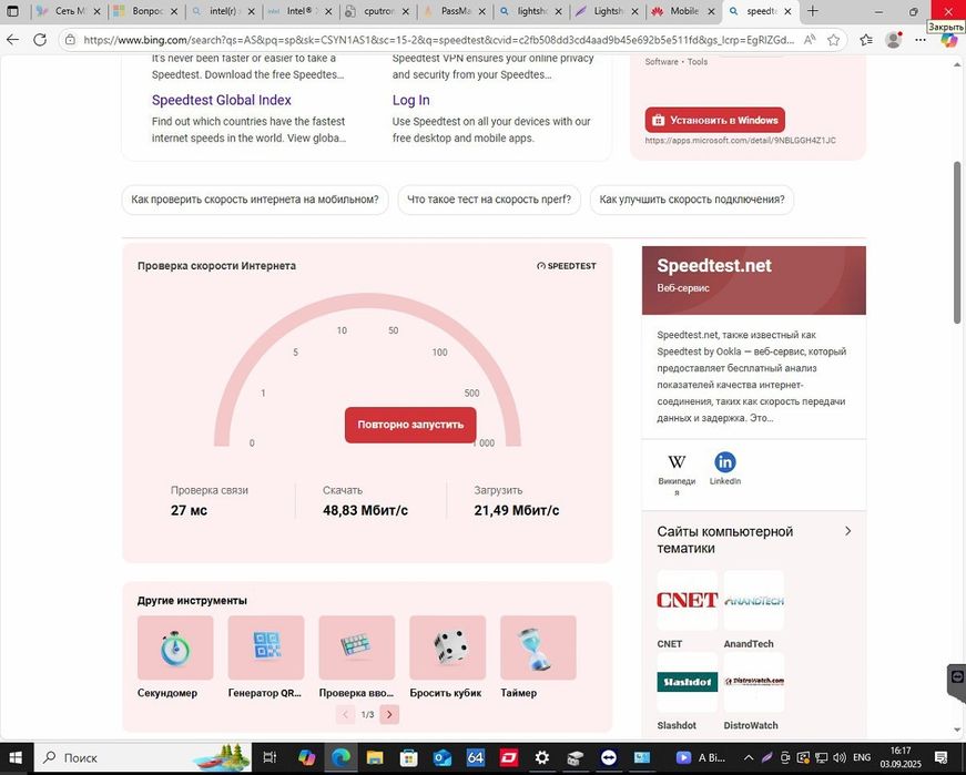 Роутер HUAWEI B535-232 в комплекті з антеною КВАДРАТ 4G