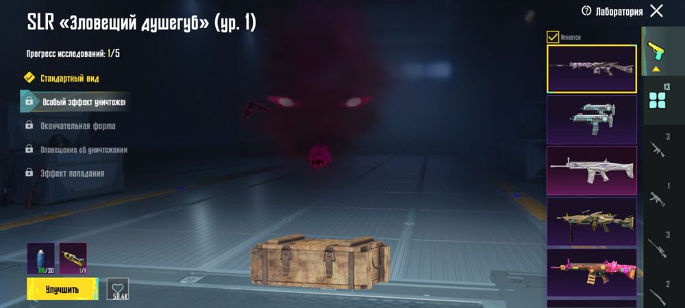 Продам ак в пабг