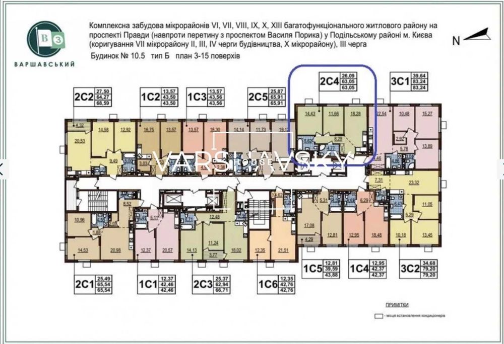 Продаж 2х кімн.кварт. 2С4 Варшавський 3 Буд. 10.5 Вікна у двір Без%