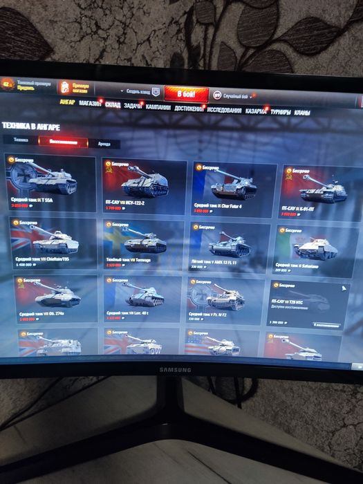 Гра цікавить акка--унт.