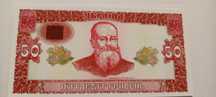 Продам карбованці, гривні