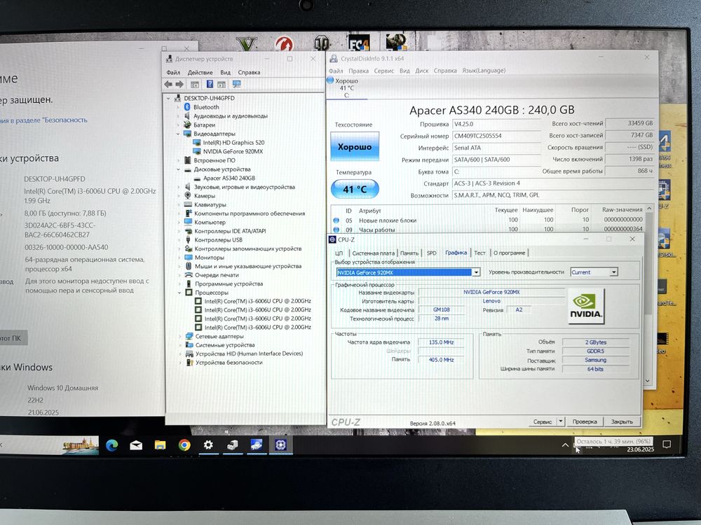 Игровой Lenovo, две видеокарты + девайсы + игры в подарок