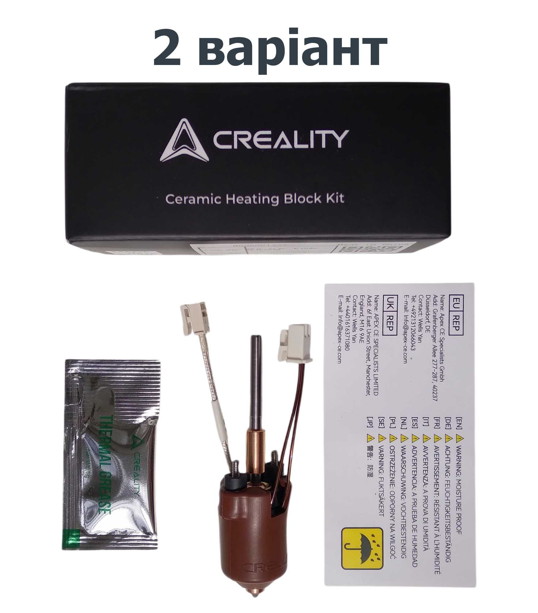 Хотенд Creality hotend оригінальний K1, K1 MAX, K1C, K1 SE