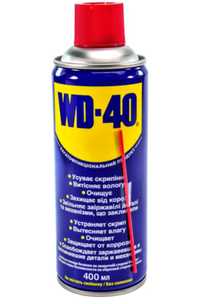 WD-40 оригинал Украина
