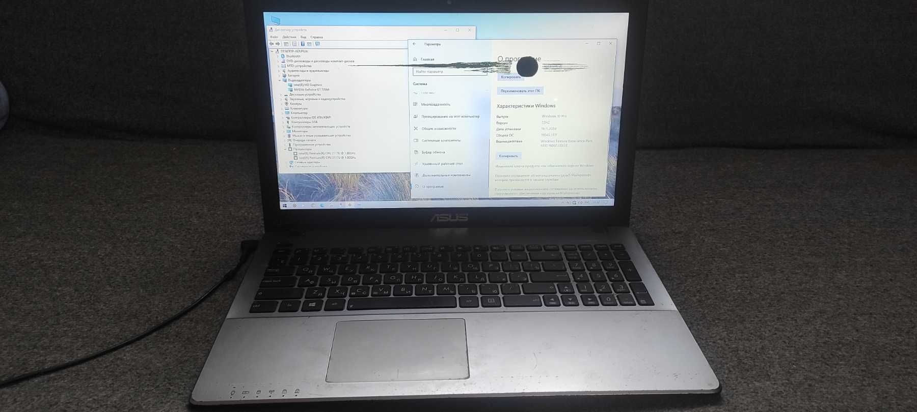 Ноутбук ASUS X550CC (лицензионная Windows 10 Pro)