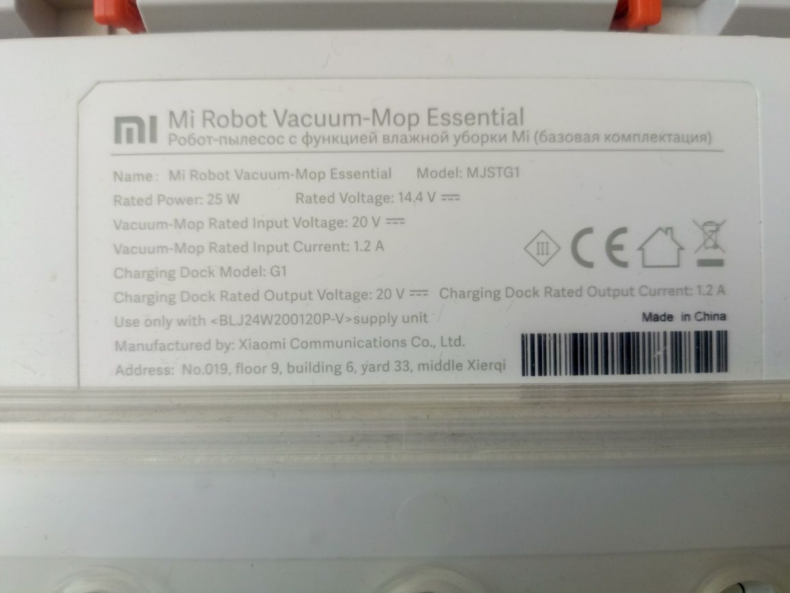 Robot sprzatajacy Xiaomi Mi Robot Vacuum Mop Essential Mijia Mi G1 MJS