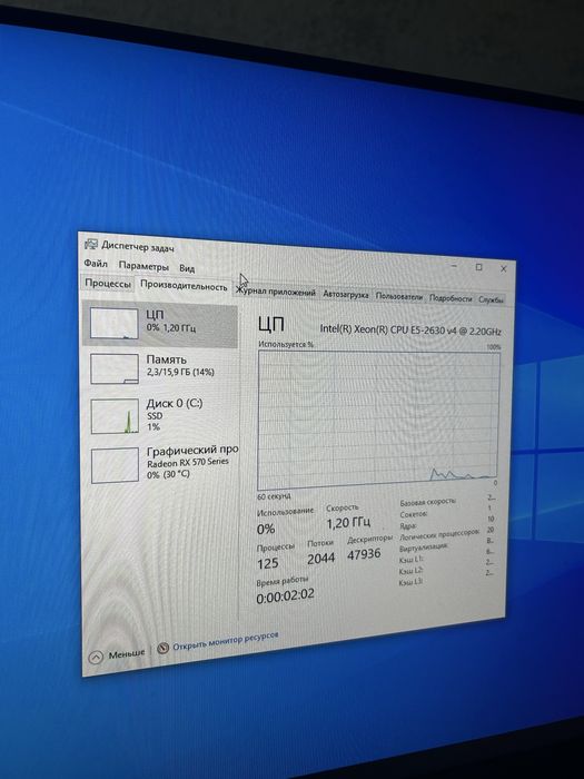 Ігровий компьютер | 10 ядер | RX570 | 16gb + подаркнок