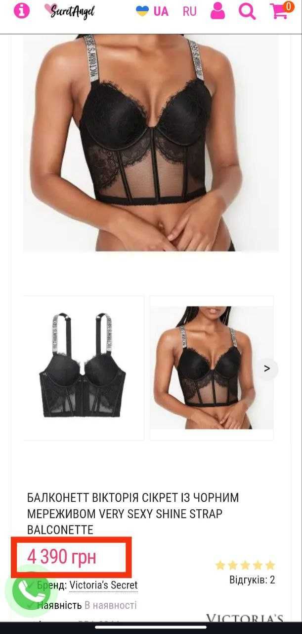 Мереживний чорний корсет-бюстье victoria's secret розмір XS (32B/B70)