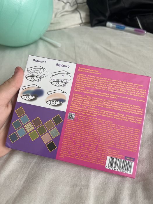 палетка теней glambee