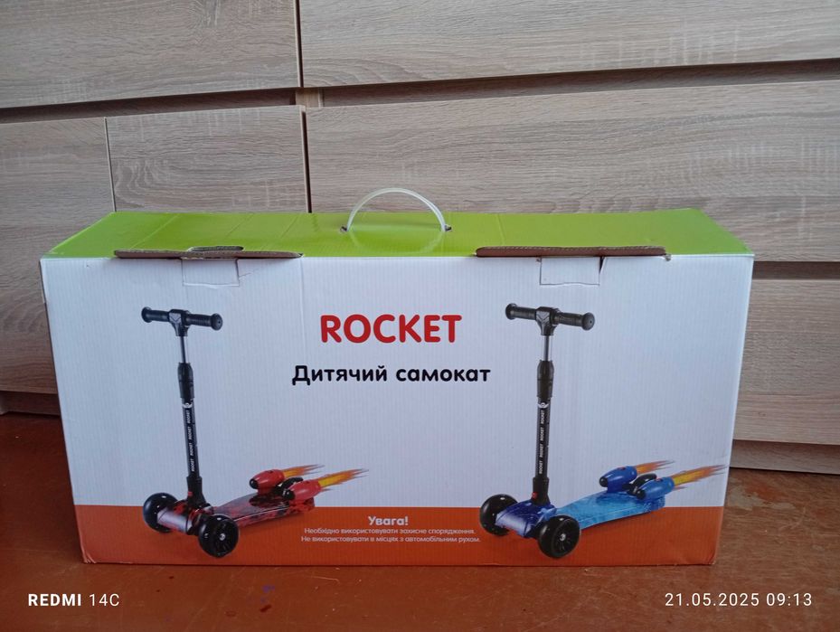 Самокат дитячий ROCKET для дитини до 6 років..Синій.