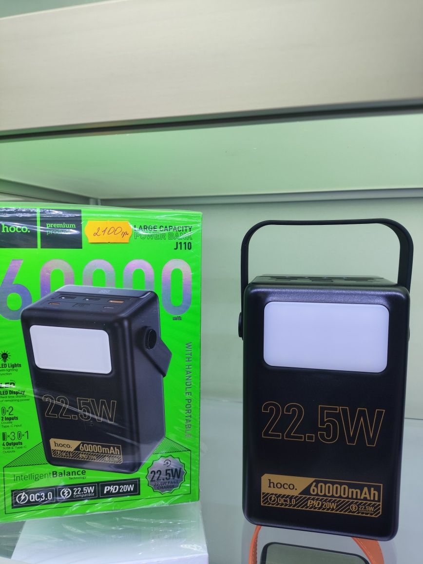 PowerBank HOCO J110 60000mAh