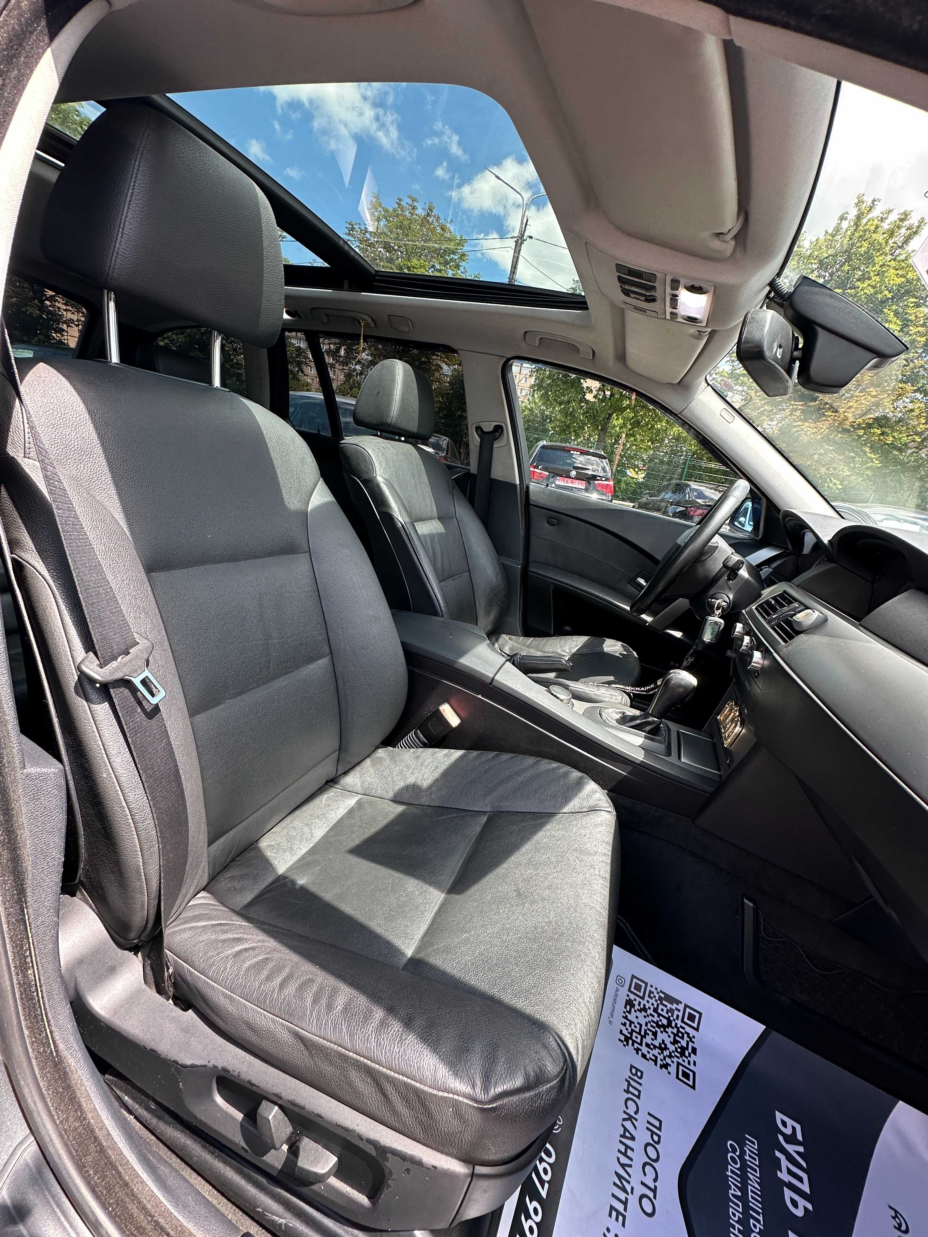 Продам BMW 5 Е61 2006 рік можлива розстрочка,кредит!