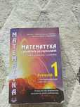 Podręcznik do matematyki do szkoły średniej