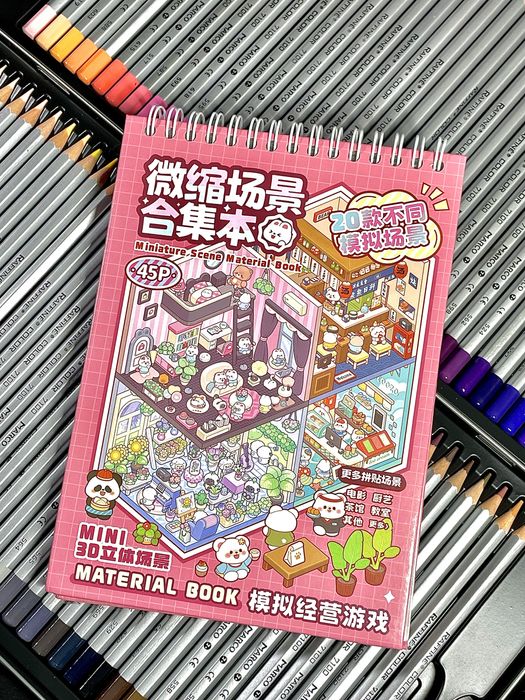 Румбокс блокнот з наліпками «створи кімнату»