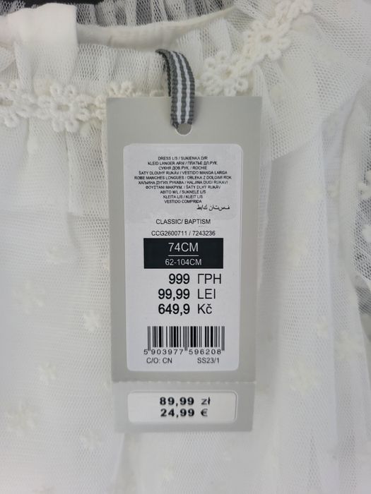 Nowa biała sukienka 74 Cool Club Smyk Chrzest wesele