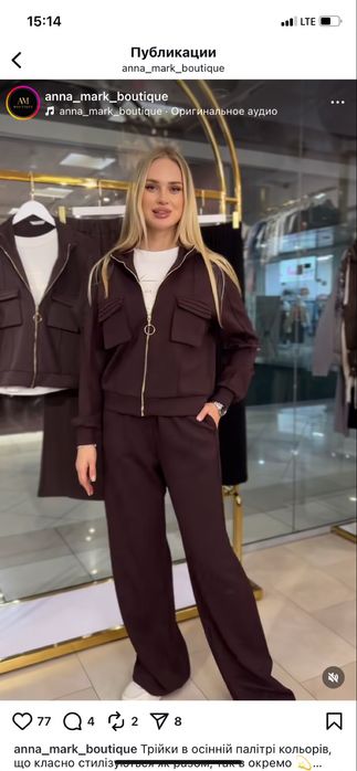 Вельветовий прогулянковий костюм М/Л