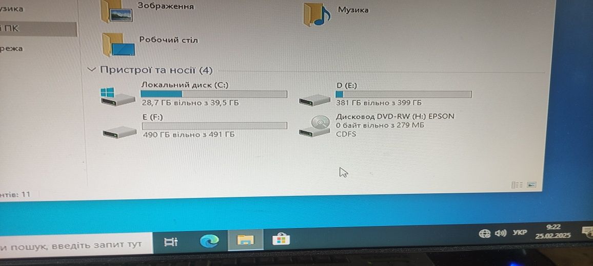 Компютер 1тб hdd