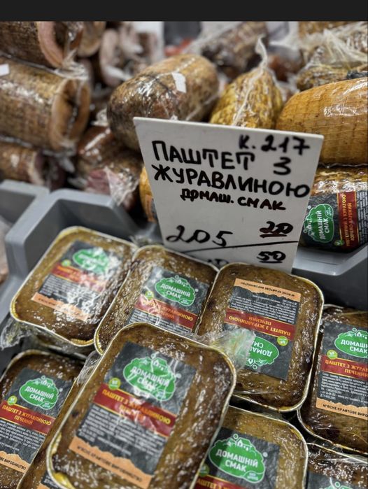 Гурт / ОПТ — Ковбаса/Сосиски/Мʼясні вироби і снеки зі складу‼️ЯКІСНО‼️