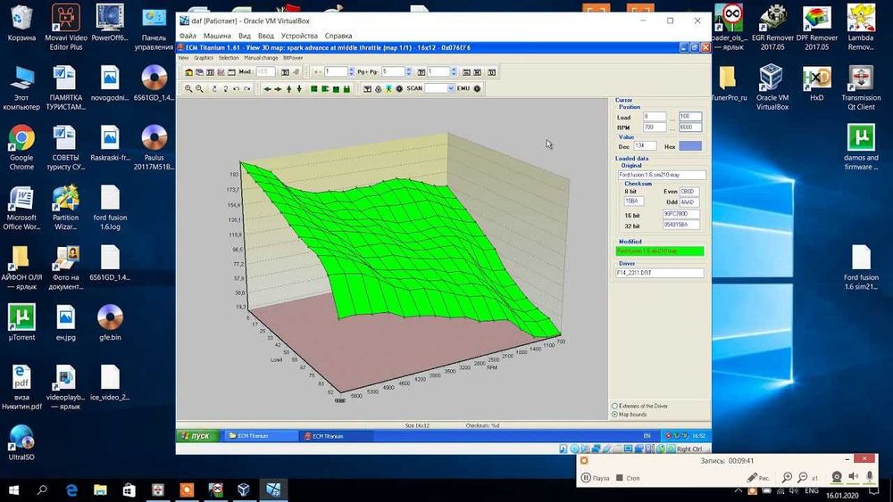 Калібрування прошивок ЕБУ / ECU | Stage 1–3, EGR DPF AdBlue OFF
