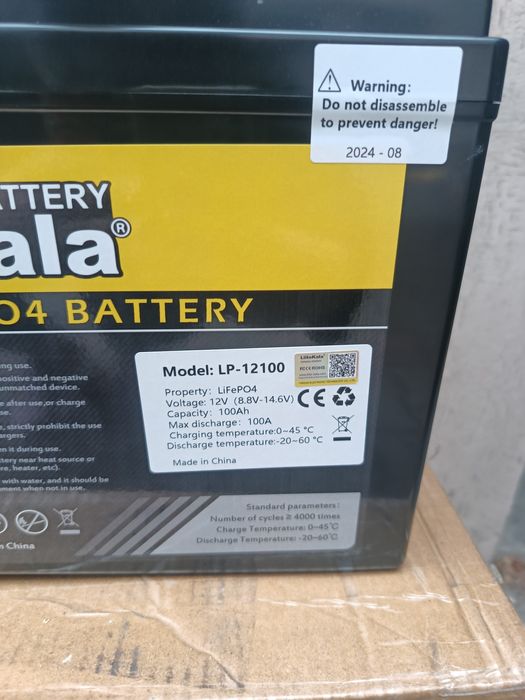 Акумулятор Lifeop 100-200ah