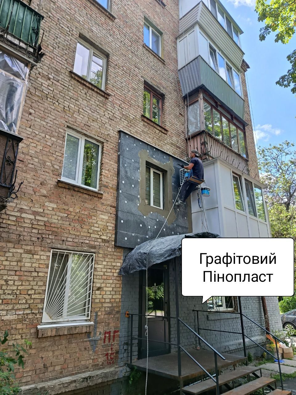 Утеплення Фасадів Квартир (Без Посредников)