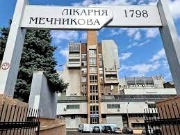 Лікарня Мечникова Яворницкого Науки Гагарина центр вокзал квартира