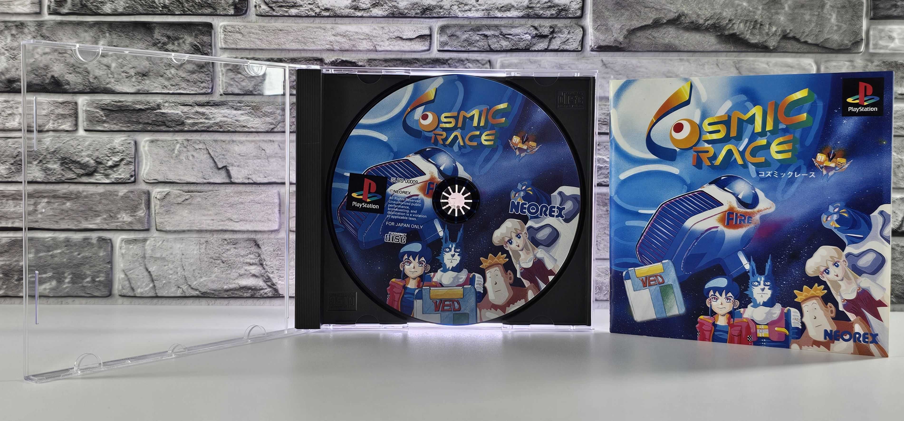 Playstation Cosmic Race SLPS 00009 !