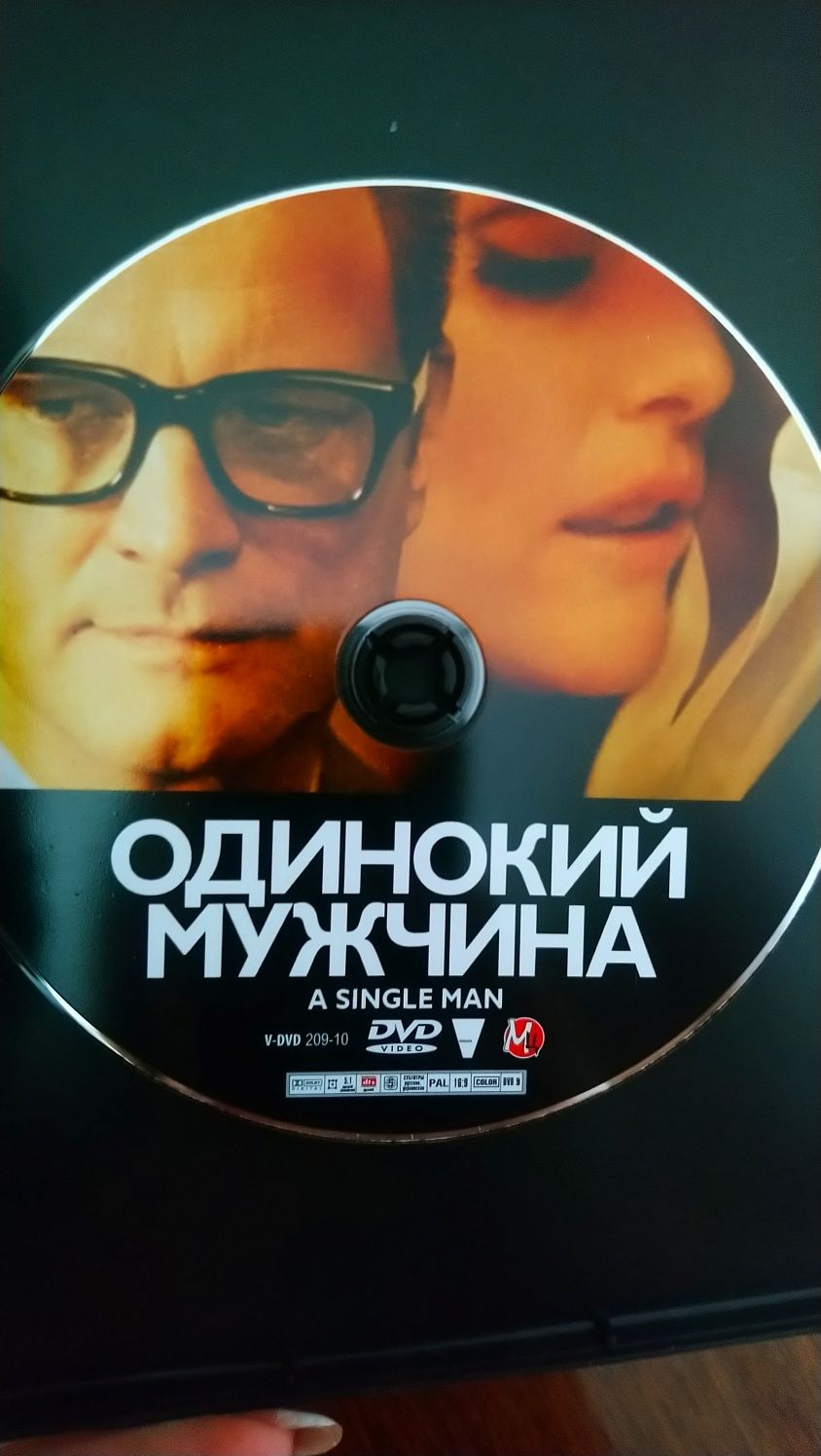 Одинокий мужчина, фільм на DVD (ліцензія)