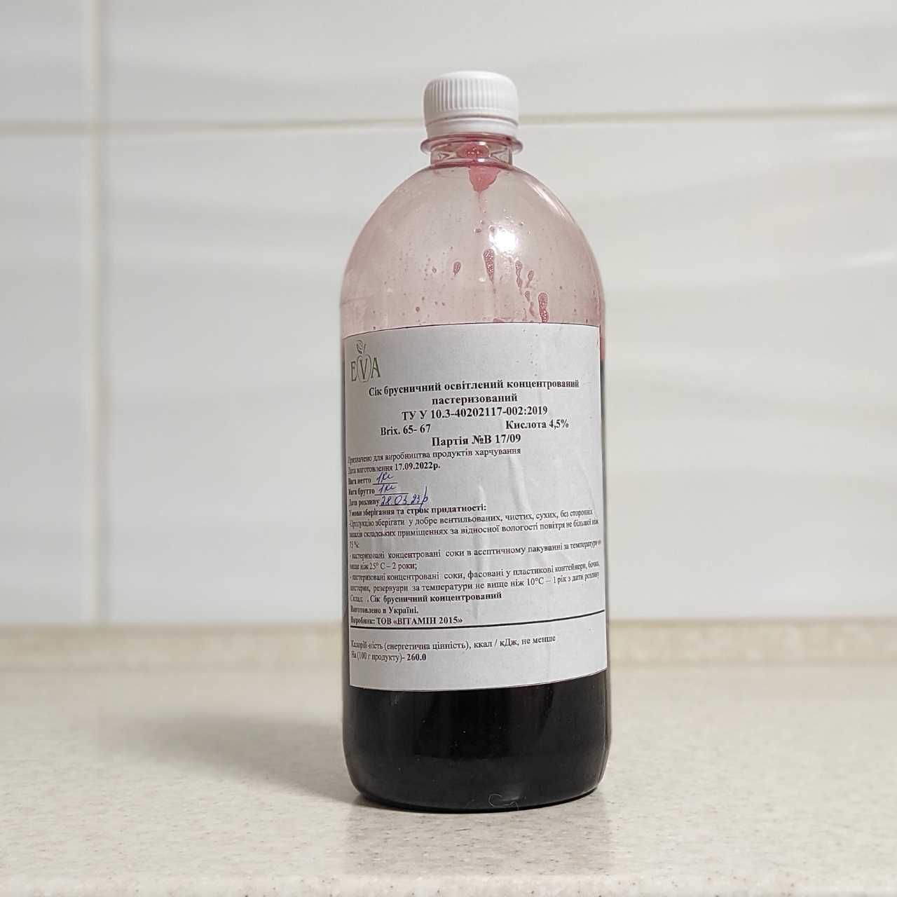 Концентрированный брусничный сок (65-67 ВХ) бутылка 1кг / 0,76 л