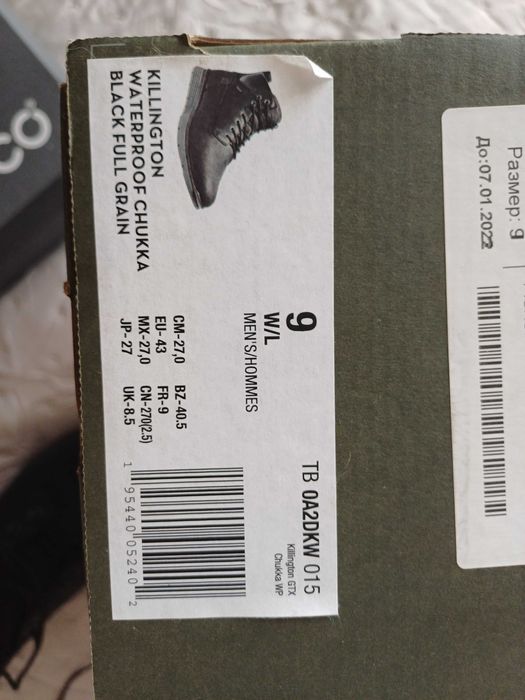 Черевики Чоловічі Timberland 43 розмір