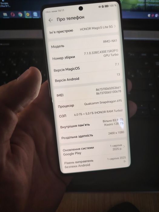 Продам Honor magic 5 lite
