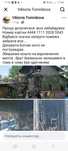 Житло після пожежі