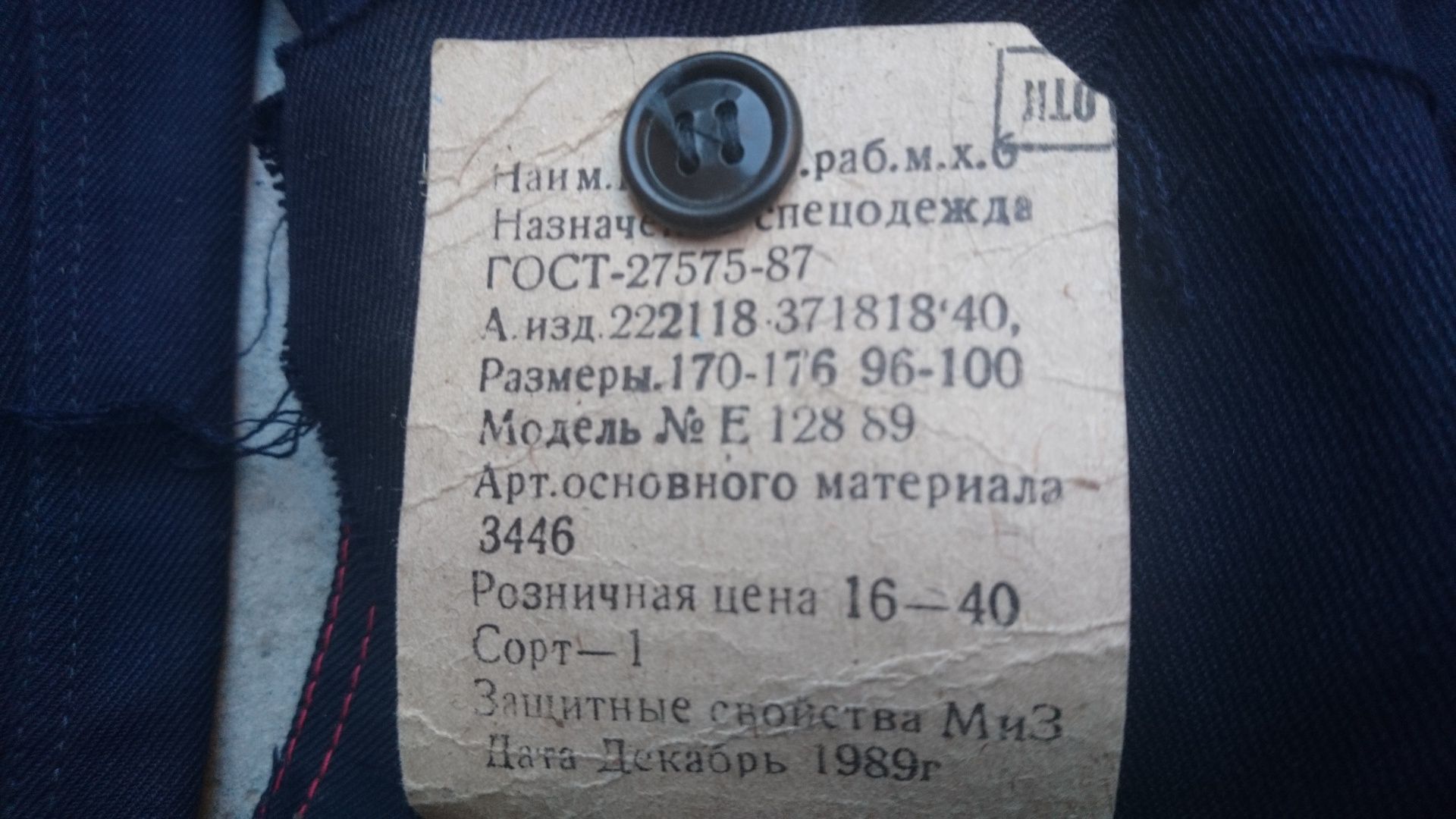Куртки робочі нові