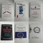 Homo sapiens, трансерфинг реальности, эсеннциализм