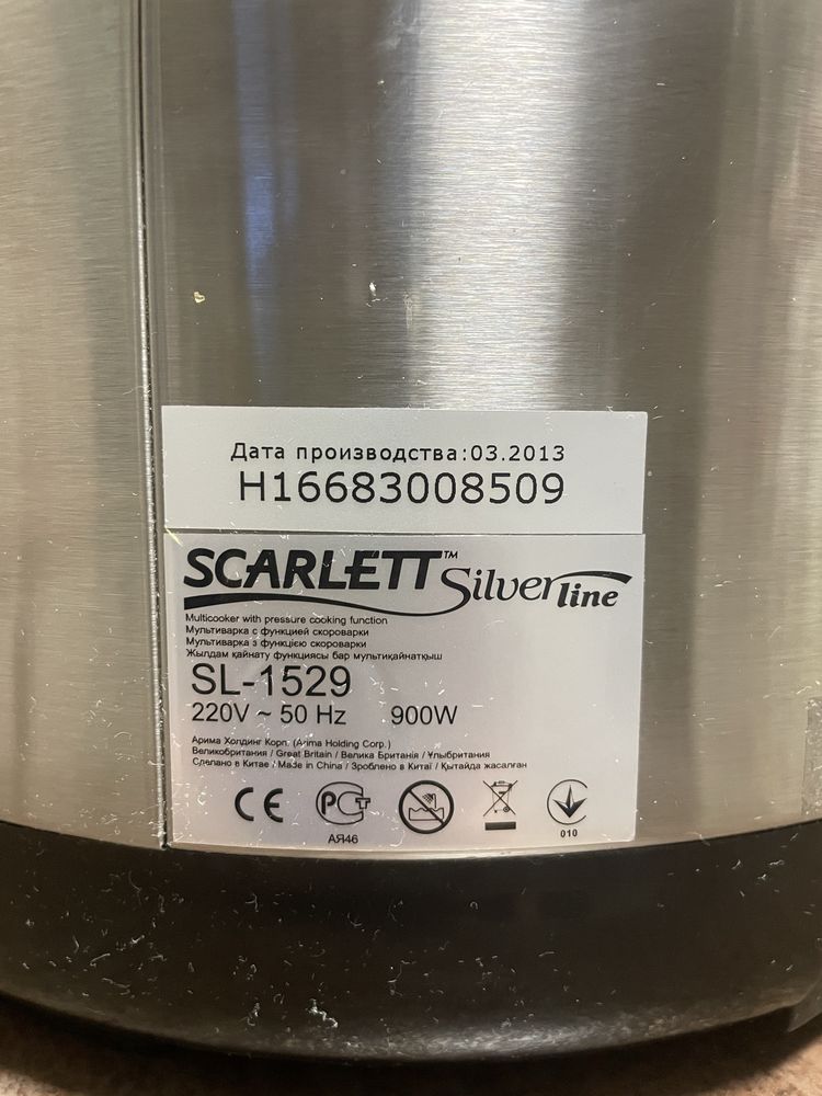 Мультиварка - скороварка Scarlett SL-1529