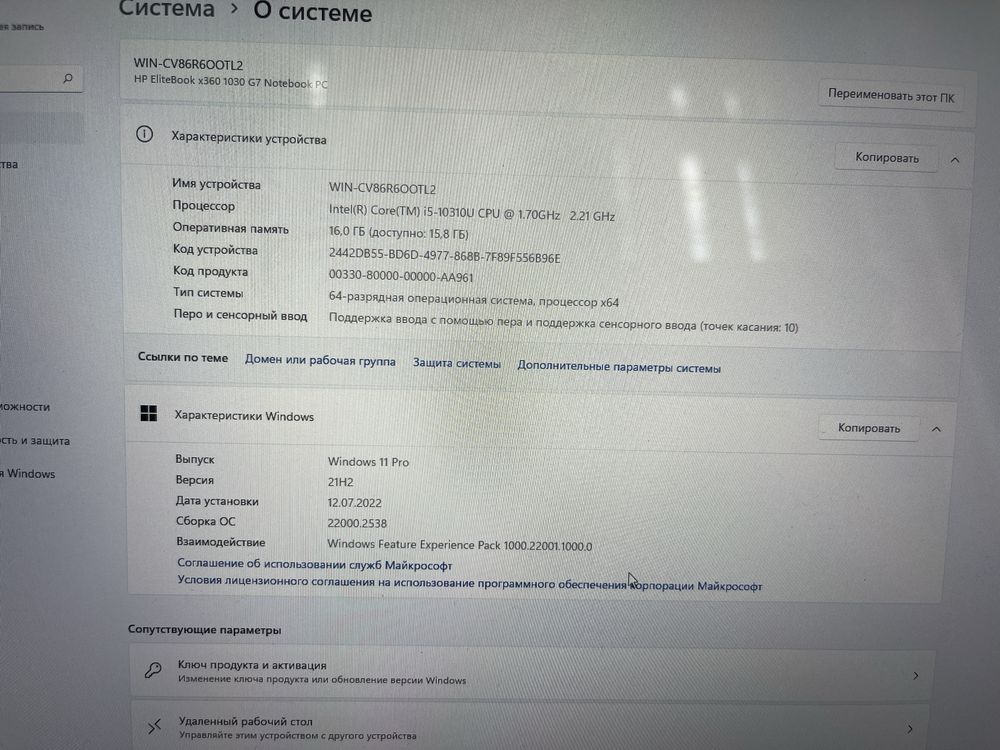 Ноутбук HP X360 1030 G7 i5-10310U/16/256ssd. Гарантия от магазина