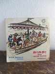 single ana faria , pipi das meias altas 1976