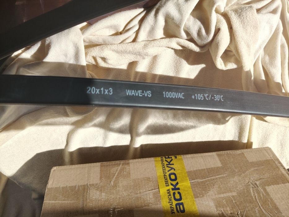 Шина гнучка  20*1*3  2м (~250A)/32*1*4(550А)