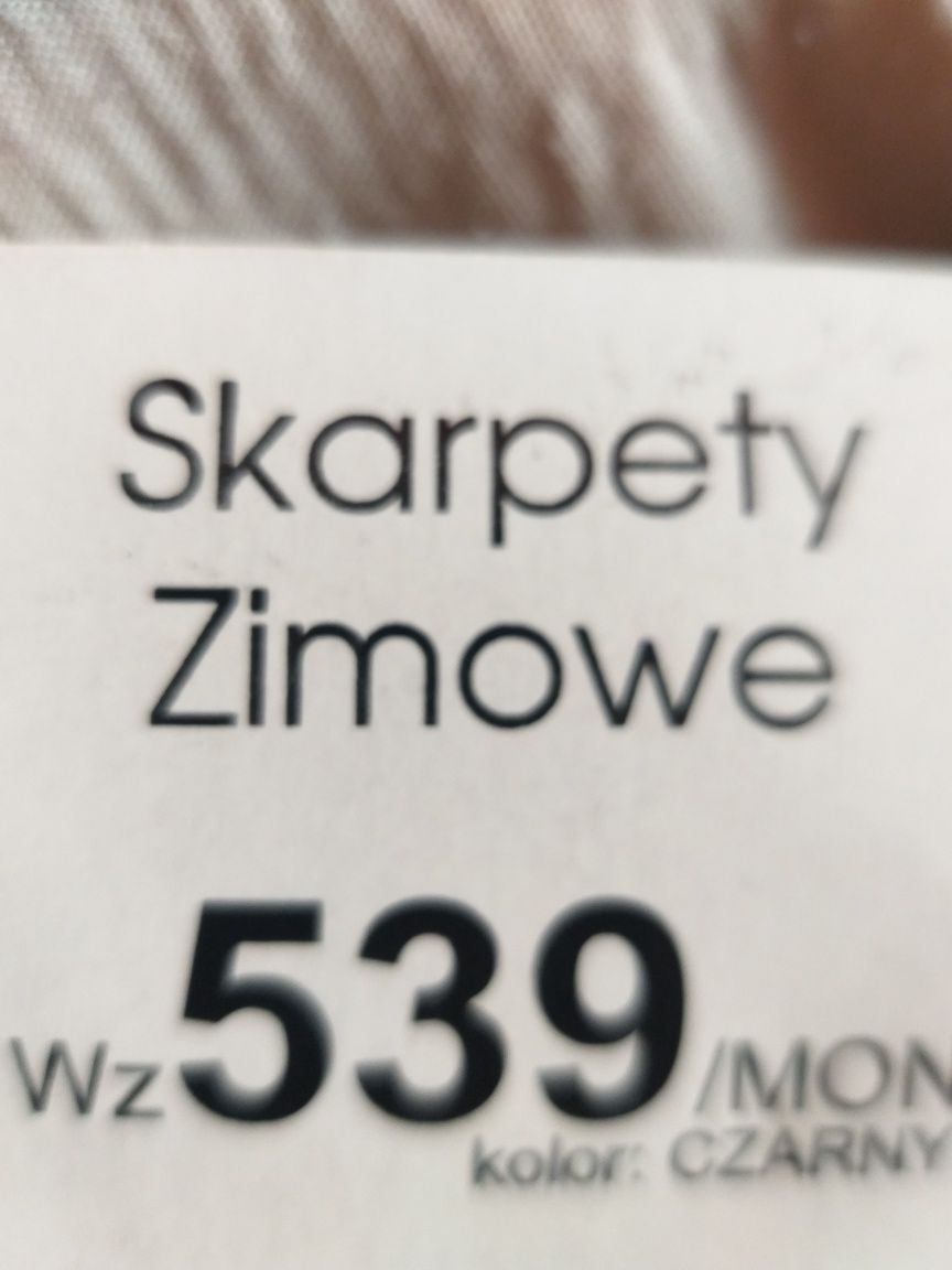 Skarpety zimowe wz 539/MON rozmiar 41 42