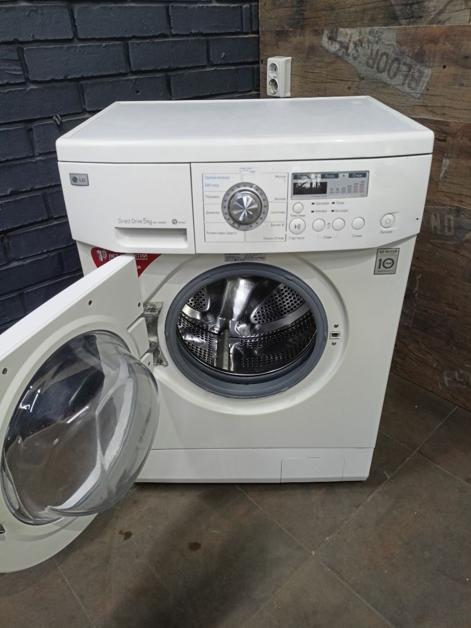 Пральна машина Indesit UH2567 made in Italy. Доставка. Гарантія