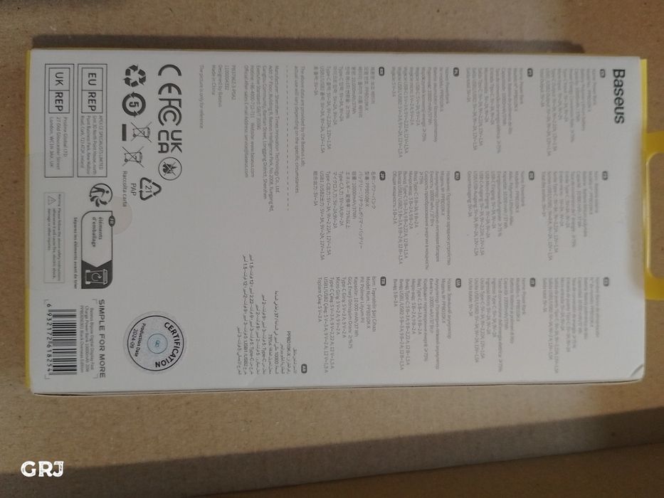 Павер банк базеус