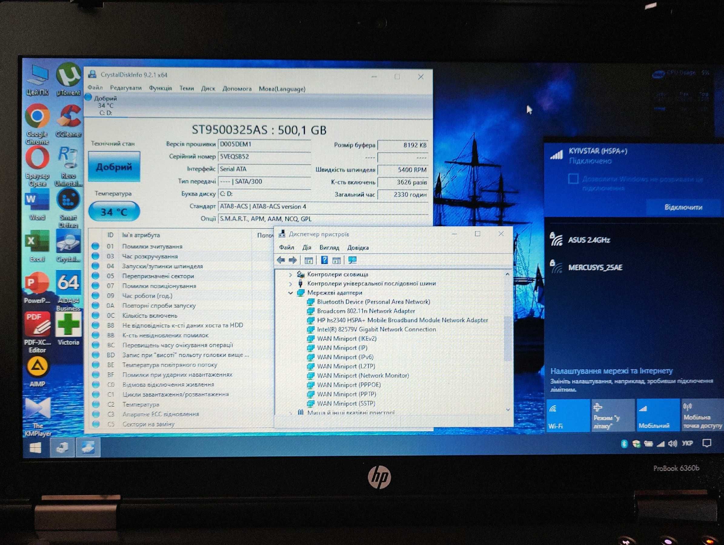 HP ProBook 6360b, 13,3", Windows 10 Pro, 3G модем
