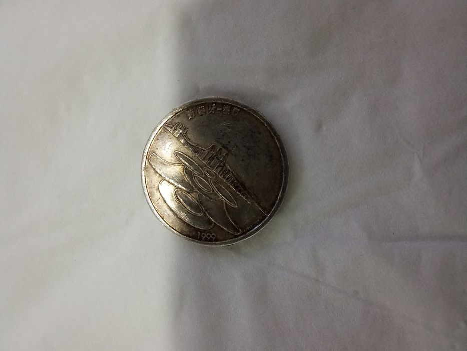 Moeda de 500 escudos