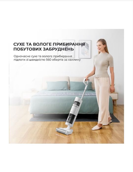 Пилосос миючий Dreame Wet&Dry Vacuum Cleaner H11