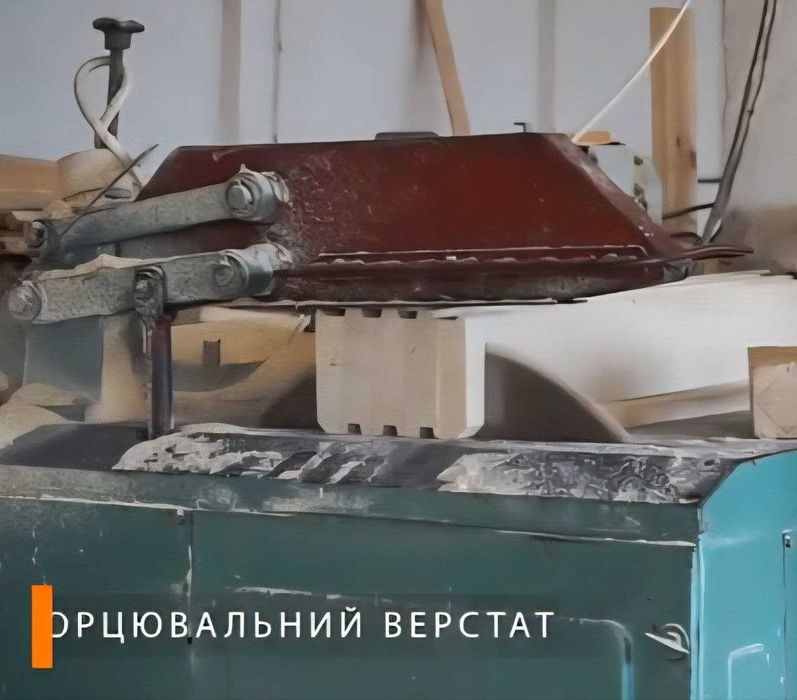 Продаж Комплексу для промислових потреб з обладнанням та адмін приміщ