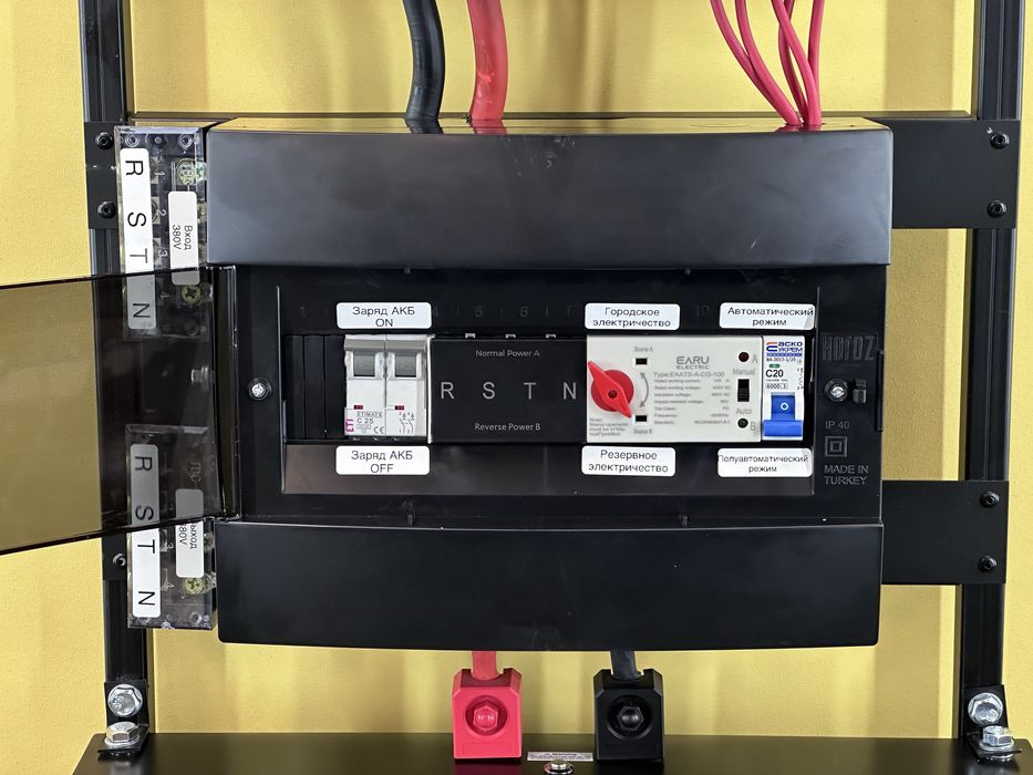 Електростанція ST 6.3kW I 12.43kWh Bluetooth (Solar, АКБ LG Chem)