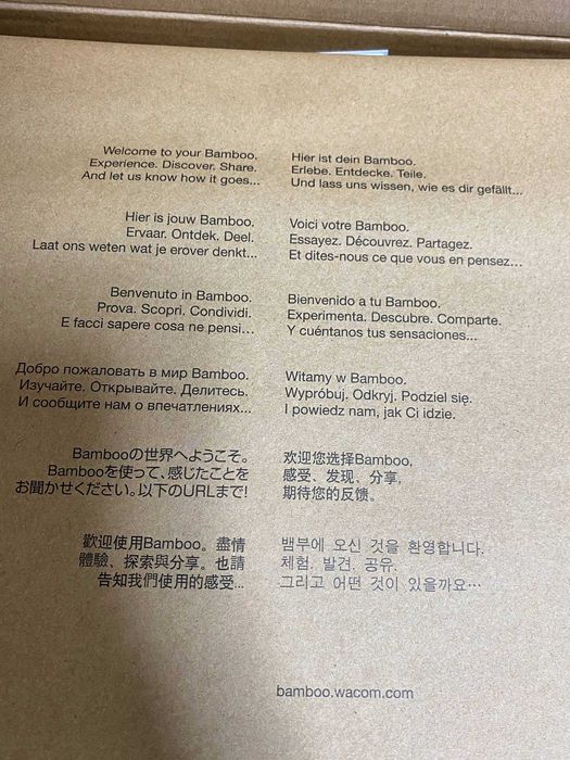 Графічний планшет Wacom Bamboo (CTH670)