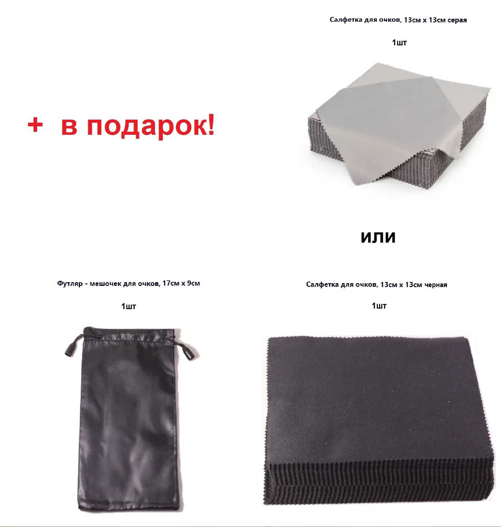 Окуляри фотохромні, поляризовані SCVCN (Велоочки для велосипеда)