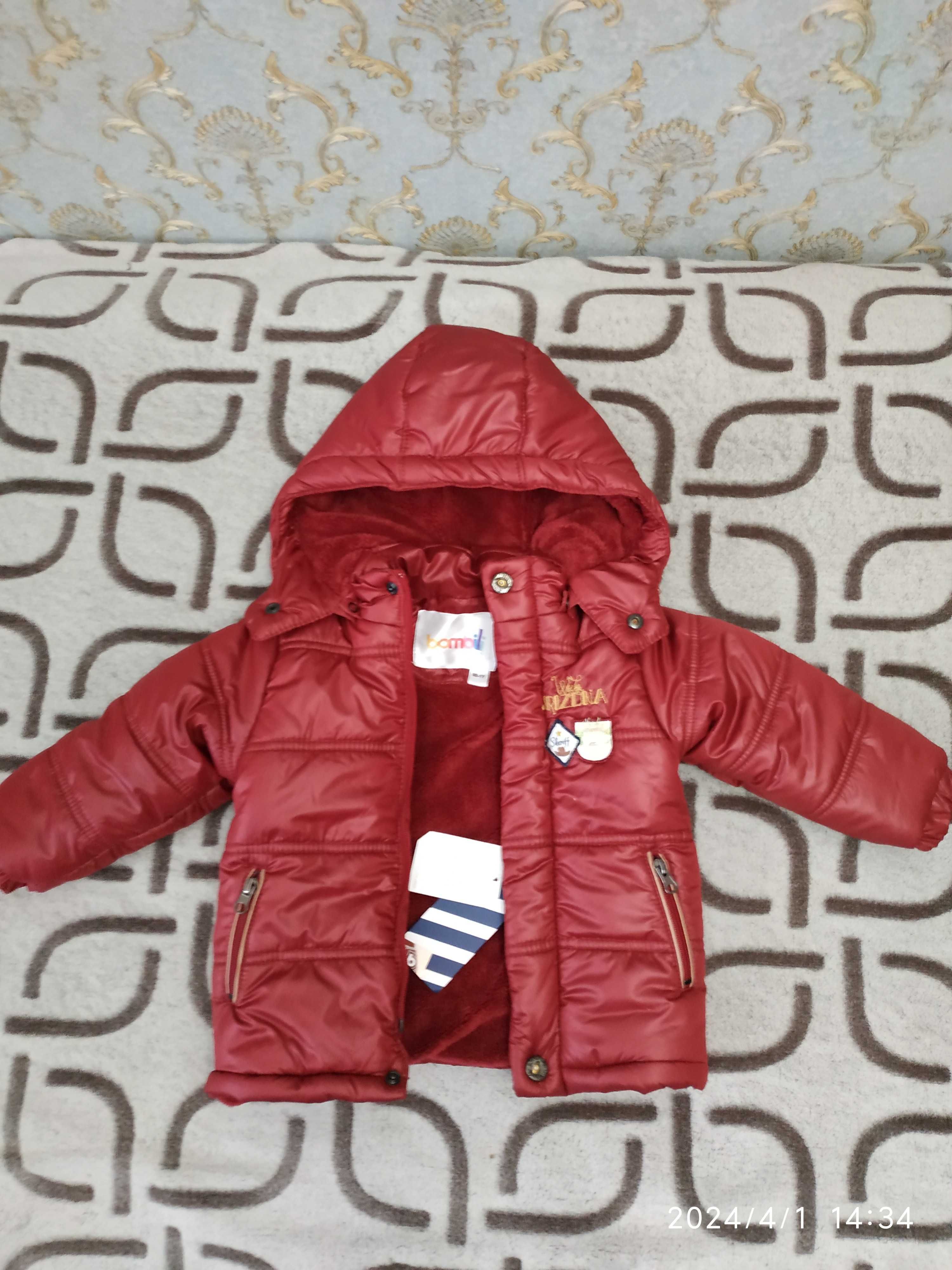 Детская курточка , куртка .Дитяча  Bombili (Турция)